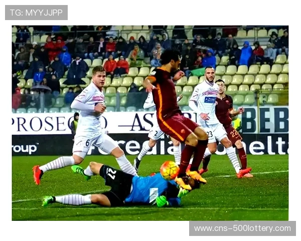 罗马vs热那亚：主场防守稳固性对阵客场进攻乏力