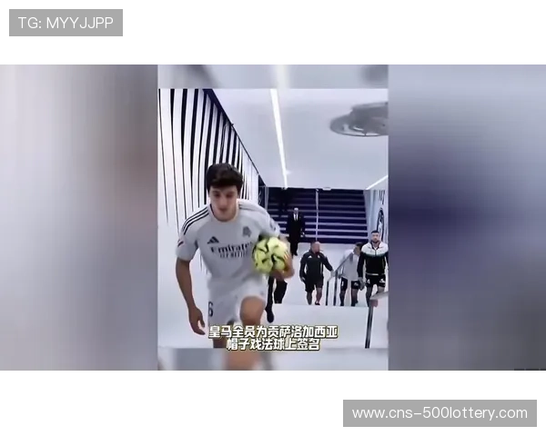 皇马青训贡萨洛闪耀,帽子戏法助大胜贝蒂斯 皇马青训贡萨洛闪耀,帽子戏法助大胜贝蒂斯